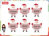 外研版英语四年级上册Module 10 Unit 2 《 Merry Christmas! 》课件