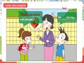 外研版英语五年级上册 Module 4 Unit 2 《What's the matter with Daming？》课件+单元整体教学设计