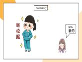 北师大版小学英语 四年级上册 Unit3《Uncle Booky’s Study》lesson1课件+教案