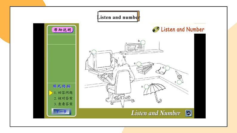 北师大版小学英语 四年级上册 Unit3《Uncle Booky’s Study》lesson3课件+教案03