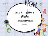北师大版小学英语 四年级上册 Unit4《Bobby’s House》lesson3课件+教案