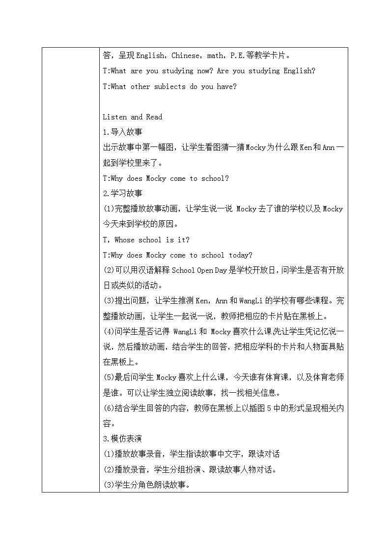 北师大版小学英语 四年级上册 Unit5《At School》lesson1课件+教案02