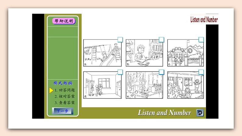 北师大版小学英语 四年级上册 Unit5《At School》lesson3课件第4页