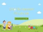 人教版英语四年级上册Unit 1 《My classroom PA Let's talk》课件+单元整体教案+动画素材
