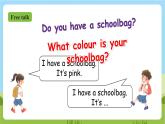 人教版英语四年级上册Unit 2 《My schoolbag PA Let's talk 课件+单元整体教案+动画素材