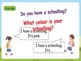 人教版英语四年级上册Unit 2 《My schoolbag PA Let's talk 课件+单元整体教案+动画素材