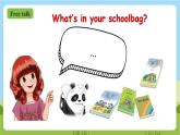 人教版英语四年级上册Unit 2 《My schoolbag PB Let's learn》课件+单元整体教案+动画素材