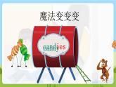 人教版英语四年级上册Unit 2 《My schoolbag PB Let's talk》 课件+单元整体教案+动画素材