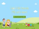 人教版英语四年级上册Unit 3 《My friends PA Let's learn》课件+单元整体教案+动画素材