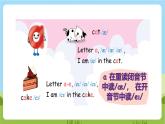 人教版英語四年級上冊Unit 3 《My friends PA Let's spell》課件+單元整體教案+動畫素材
