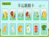 人教版英语四年级上册Unit 4 《My home PB Let's talk 》课件+单元整体教案+动画素材