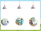 人教版英语四年级上册Unit 4 《My home PB Read and write &PC story tim》课件+单元整体教案+动画素材