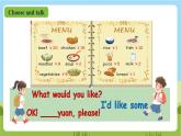 人教版英语四年级上册Unit 5 《Dinner's ready PA Let's talk》课件+单元整体教案+动画素材