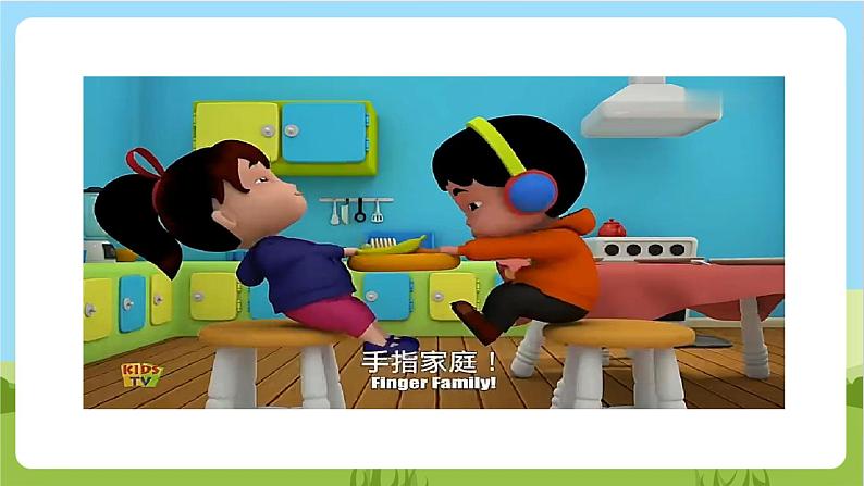 人教版英语四年级上册Unit 6 《Meet my family PA Let's talk》课件+单元整体教案+动画素材02