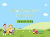 人教版英语五年级上册Unit 1 《What's he like PA Let's talk》课件+单元整体教案+动画素材