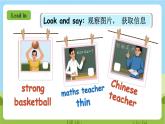 人教版英语五年级上册Unit 1 《What's he like PA Let's talk》课件+单元整体教案+动画素材
