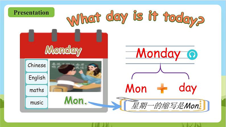 人教版英语五年级上册Unit 2 《My week PA Let's learn》课件+单元整体教案+动画素材07