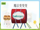人教版英语五年级上册Unit 3 《What would you like PA Let's talk》 课件+单元整体教案+动画素材