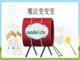 人教版英语五年级上册Unit 3 《What would you like PA Let's talk》 课件+单元整体教案+动画素材