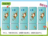 人教版英语五年级上册Unit 3 《What would you like PB Let's learn 》课件+单元整体教案+动画素材