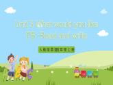 人教版英语五年级上册Unit 3 《What would you like PB Read and write 》课件+单元整体教案+动画素材