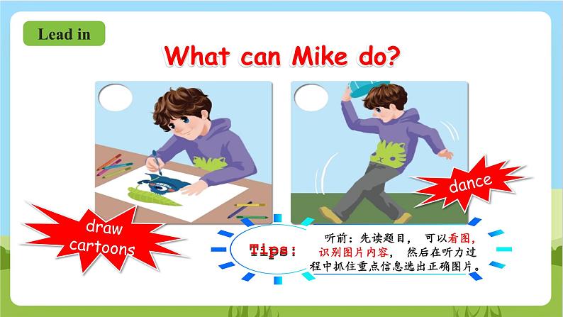 人教版英语五年级上册Unit 4 《What can you do PA Let's talk 》课件第6页