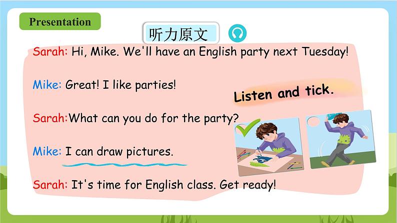 人教版英语五年级上册Unit 4 《What can you do PA Let's talk 》课件第7页