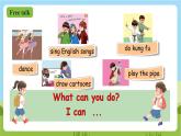 人教版英语五年级上册Unit 4 《What can you do PB Let's learn 》课件+单元整体教案+动画素材