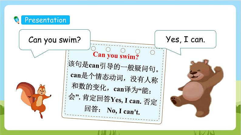 人教版英语五年级上册Unit 4 《What can you do PB Let's learn 》课件+单元整体教案+动画素材07