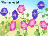 人教版英语五年级上册Unit 4 《What can you do PB Let's talk》 课件+单元整体教案+动画素材