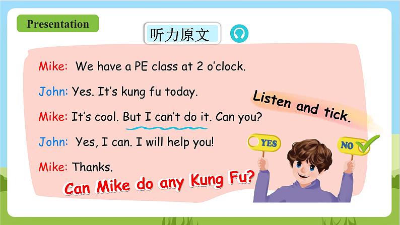 人教版英语五年级上册Unit 4 《What can you do PB Let's talk》 课件+单元整体教案+动画素材07