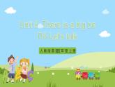 人教版英语五年级上册Unit 5《 There is a big bed PA Let's talk》课件+单元整体教案+动画素材