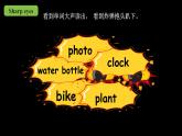人教版英语五年级上册Unit 5《 There is a big bed PA Let's talk》课件+单元整体教案+动画素材