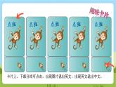 人教版英语五年级上册Unit 5 《There is a big bed PB Let's learn》课件+单元整体教案+动画素材