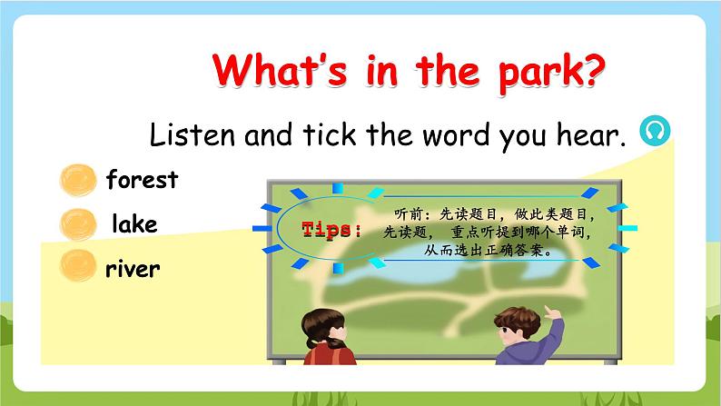 人教版英语五年级上册Unit 6《 In a nature park PA Let's talk 》课件+单元整体教案+动画素材06