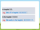 人教版英语六上Unit 1 《How can I get there PA Let's learn》 课件+练习+动画素材