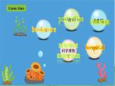 人教版英语六上Unit 1《 How can I get there PA let's talk》课件+练习+动画素材