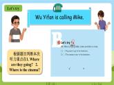 人教版英语六上Unit 1 《How can I get there PB Let's talk》 课件+教案+动画素材