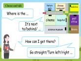 人教版英语六上Unit 1 《How can I get there PB Read and write》课件+教案+动画素材