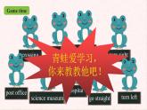 人教版英语六上Unit 1 《How can I get there PB Read and write》课件+练习+动画素材
