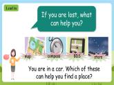 人教版英语六上Unit 1 《How can I get there PB Read and write》课件+练习+动画素材