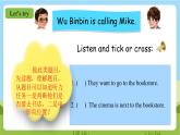 人教版英语六上Unit 1 《How can I get there PB let's talk》 课件+练习+动画素材