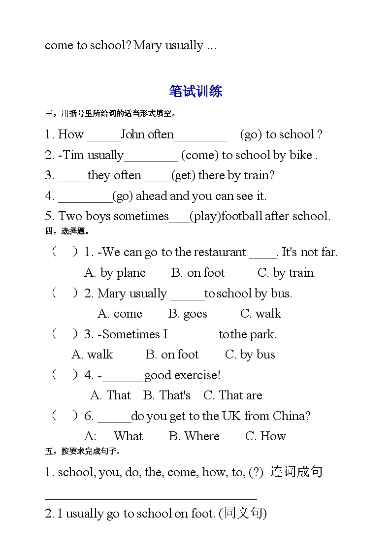 人教版英语六上Unit 2 《Ways to go to school PA Let's talk》 课件+教案+练习+动画素材02