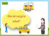 人教版英语六上Unit 2《 Ways to go to school PA Let's learn》 课件+练习+动画素材