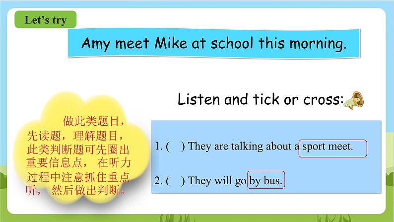 人教版英语六上Unit 2《 ways to go to school PA let's talk 课件+练习+动画素材07