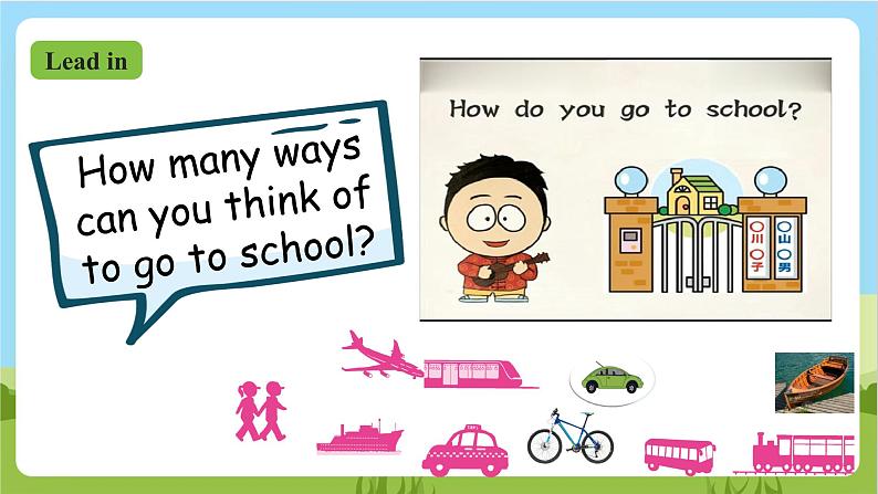 人教版英语六上Unit 2《 Ways to go to school PB Read and write 》课件+教案+动画素材05