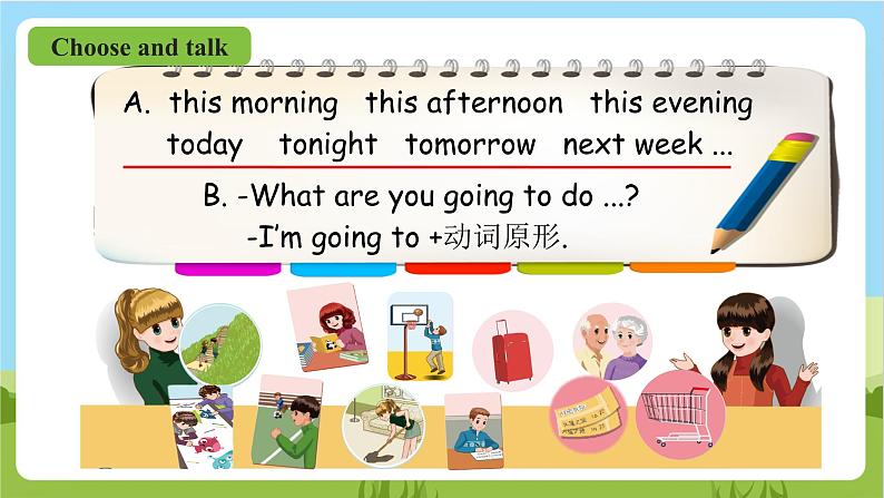 人教版英语六上Unit 3 《My weekend plan PA Let's talk》课件+教案+动画素材04