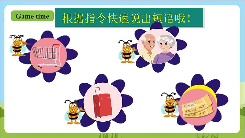 人教版英语六上Unit 3 《My weekend plan PB Let's learn》课件+练习+动画素材03