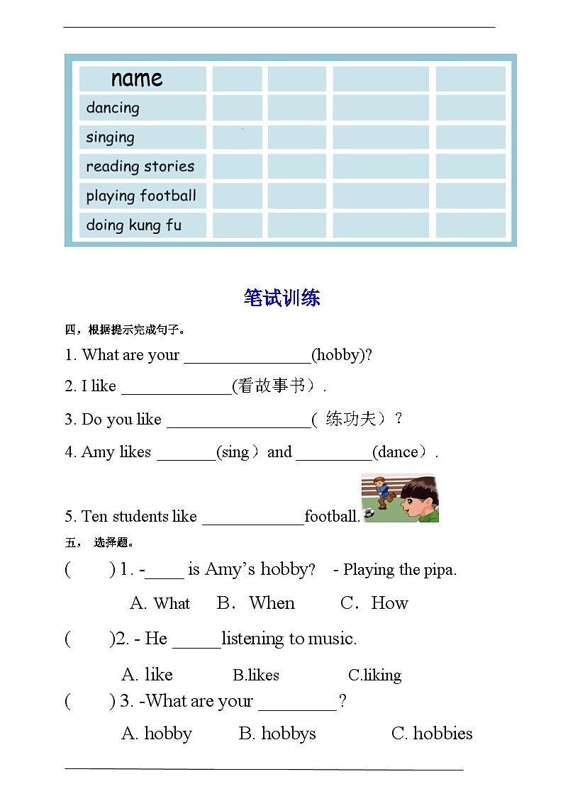 人教版英语六上Unit 4 《I have a pen pal PA Let's learn 课件+教案+动画素材02