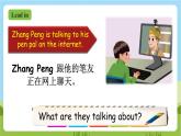 人教版英語(yǔ)六上Unit 4 《I have a pen pal PA Let's learn 課件+教案+動(dòng)畫素材